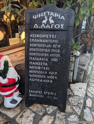 [εικόνα]
