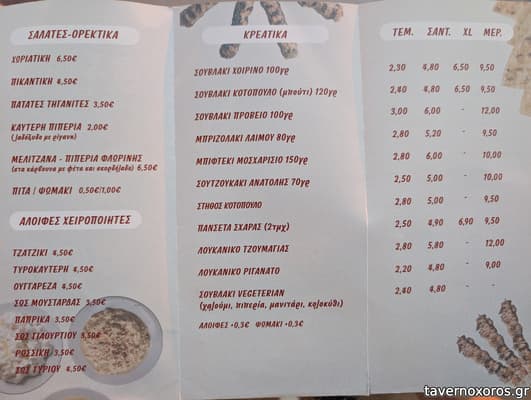 [εικόνα]