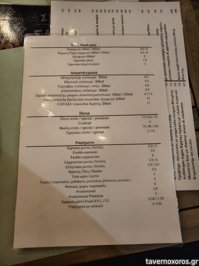 [εικόνα]