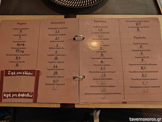 [εικόνα]