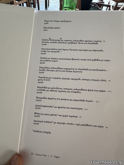 [εικόνα]