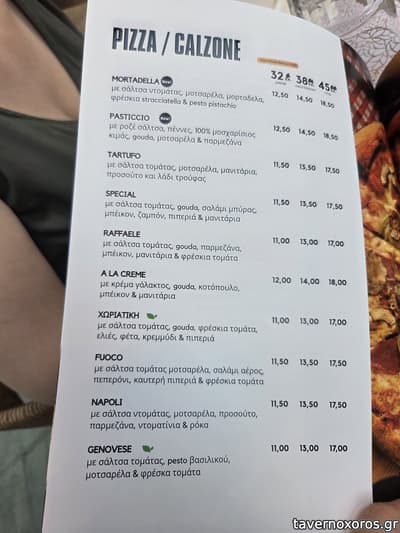 [εικόνα]