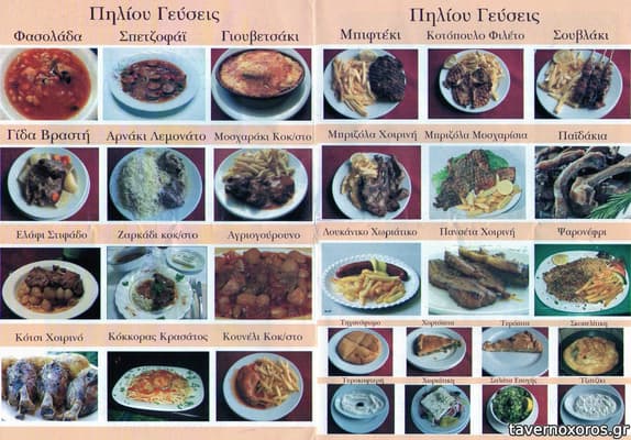 [εικόνα]