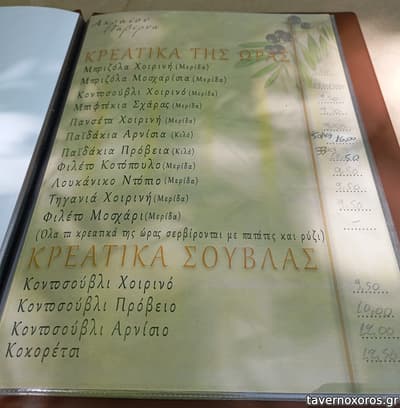 [εικόνα]
