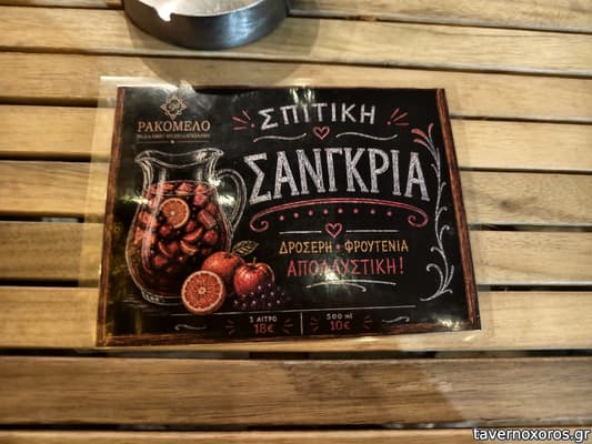 [εικόνα]