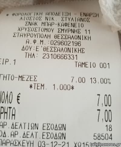 [εικόνα]
