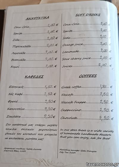 [εικόνα]