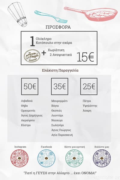 [εικόνα]