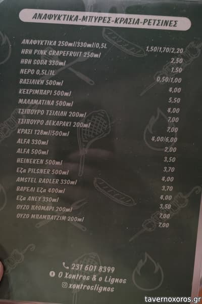 [εικόνα]
