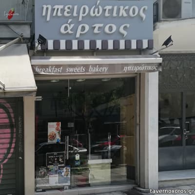 [εικόνα]