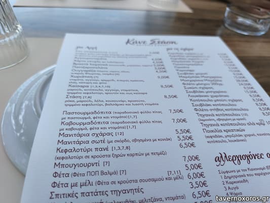 [εικόνα]