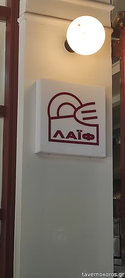 [εικόνα]