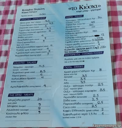 [εικόνα]
