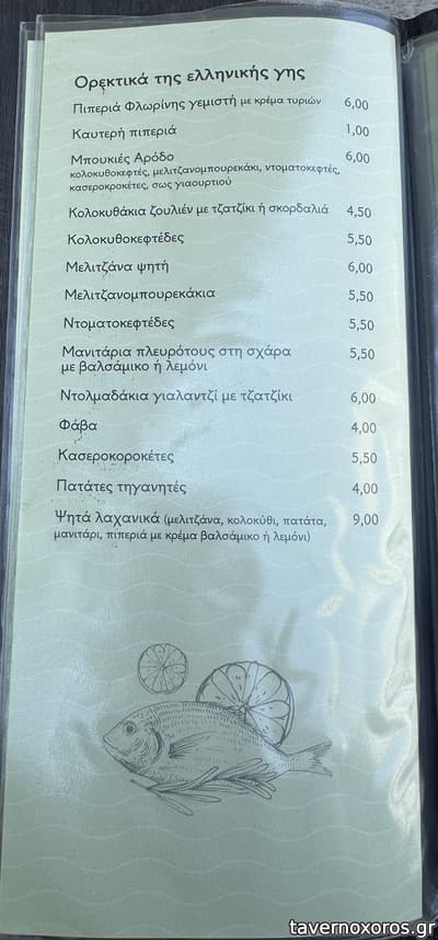 [εικόνα]