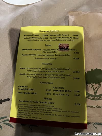[εικόνα]