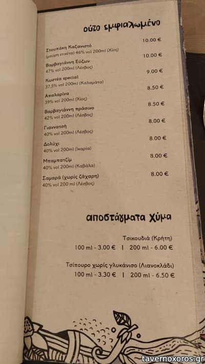 [εικόνα]