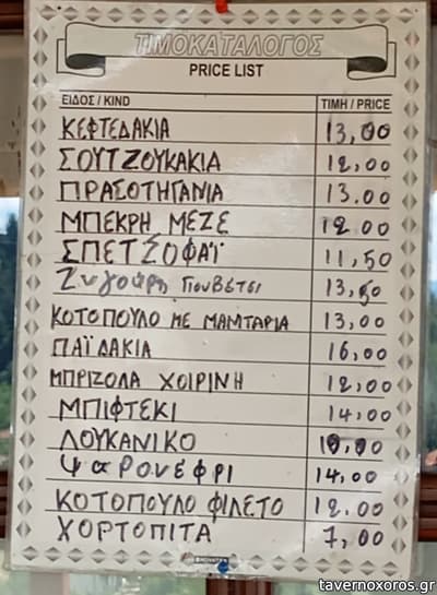 [εικόνα]