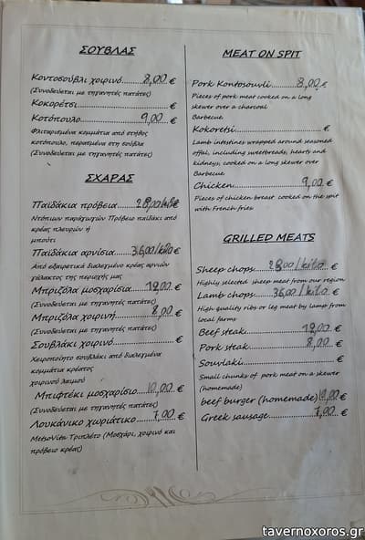[εικόνα]