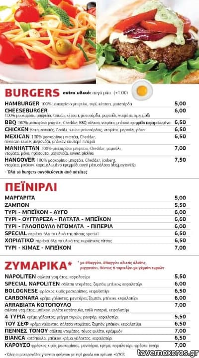 [εικόνα]