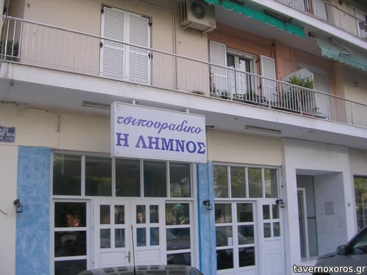 [εικόνα]