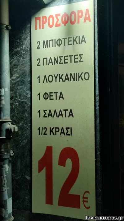 [εικόνα]