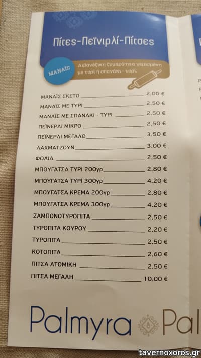 [εικόνα]
