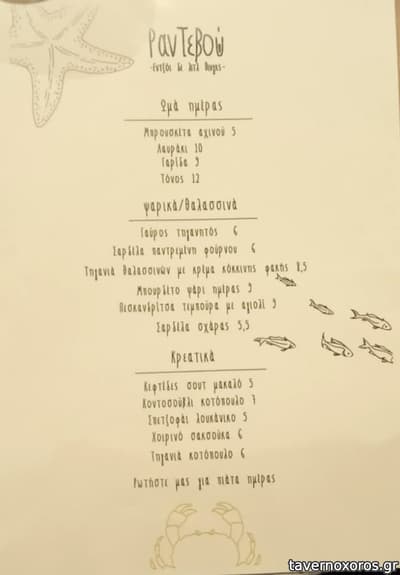 [εικόνα]