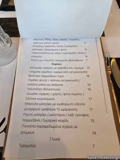 [εικόνα]