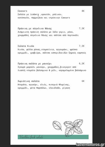 [εικόνα]