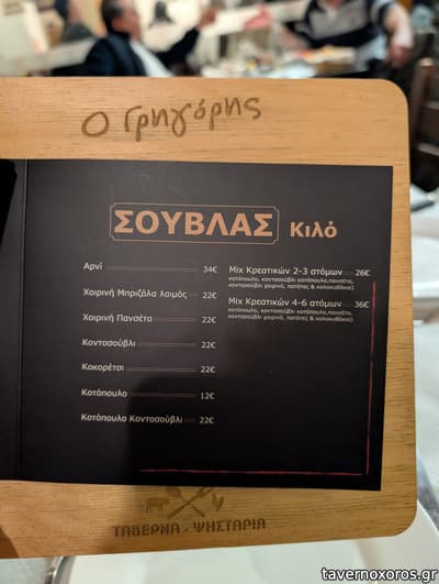 [εικόνα]