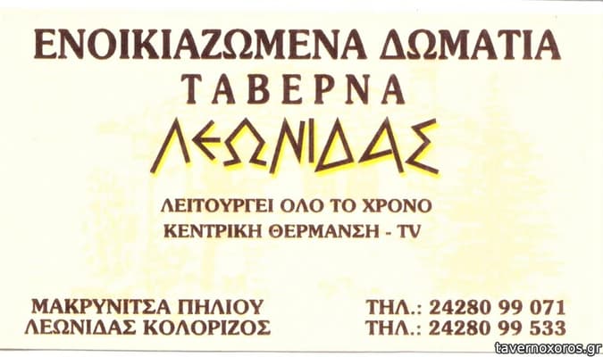 [εικόνα]