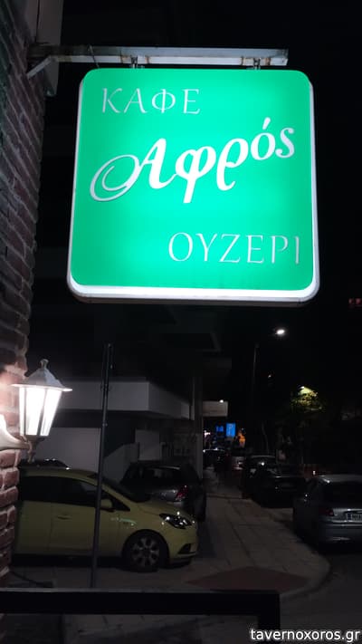 [εικόνα]