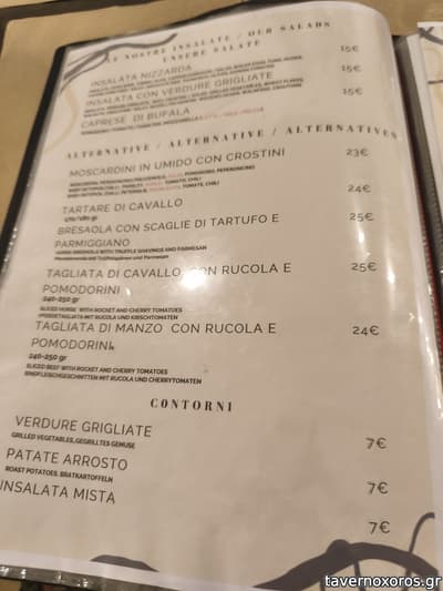 [εικόνα]