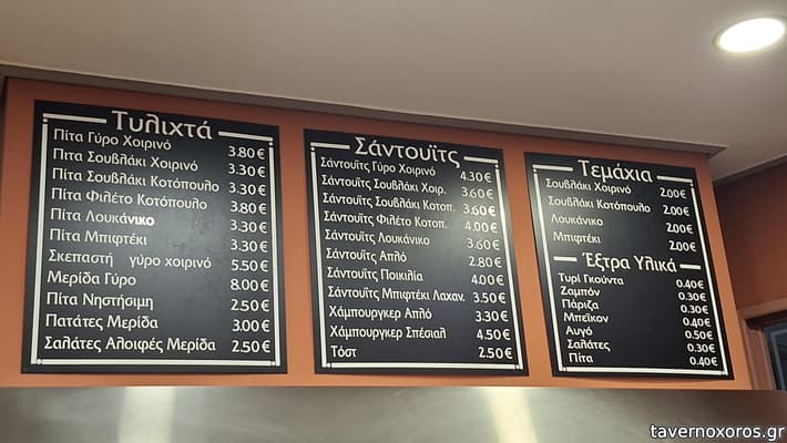 [εικόνα]