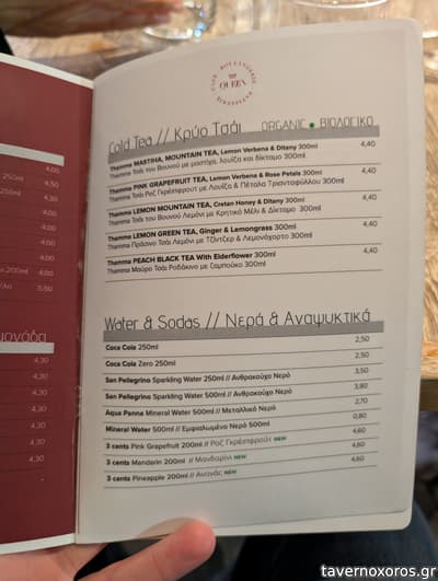 [εικόνα]