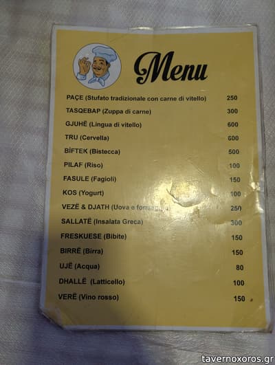 [εικόνα]