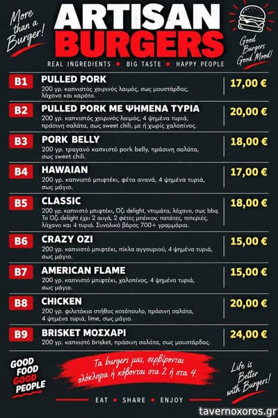 [εικόνα]