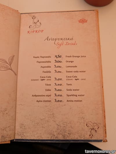 [εικόνα]