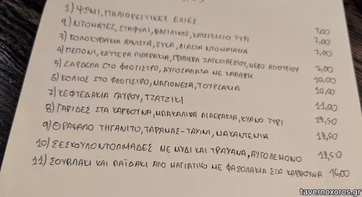 [εικόνα]