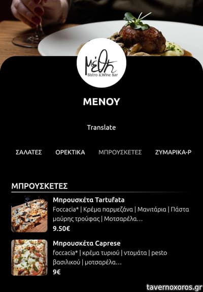 [εικόνα]
