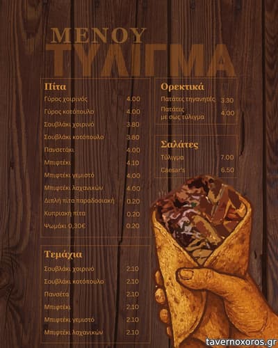 [εικόνα]