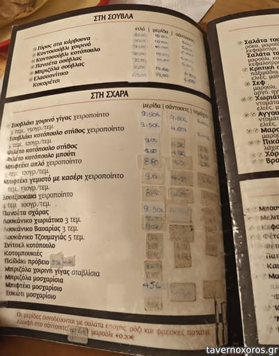 [εικόνα]