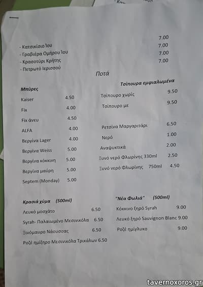 [εικόνα]