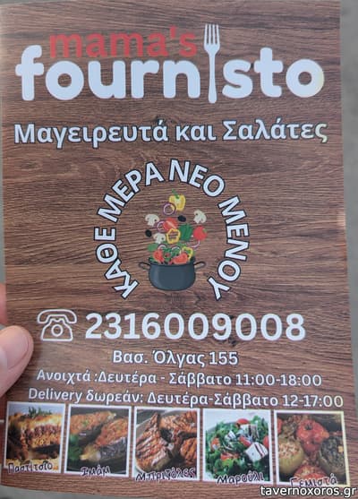 [εικόνα]