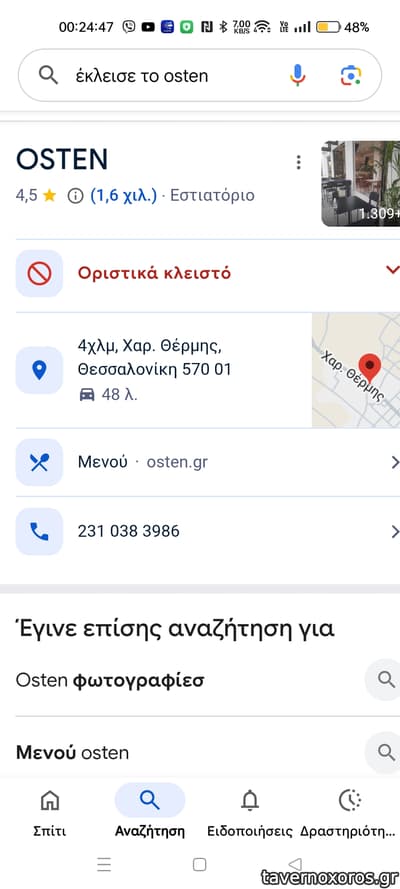 [εικόνα]