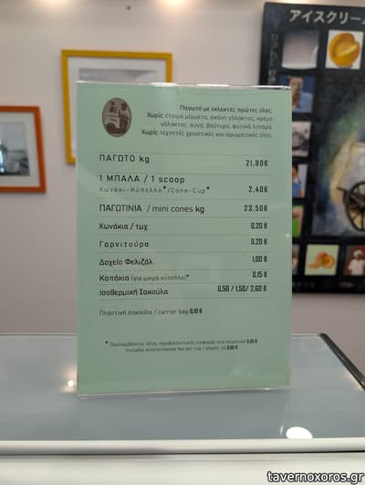 [εικόνα]