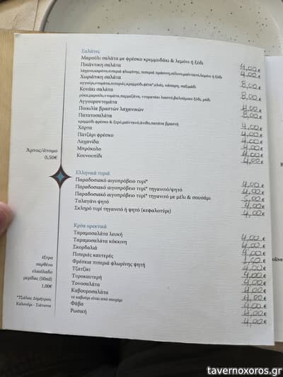 [εικόνα]