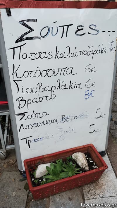 [εικόνα]