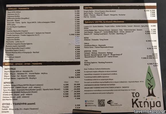 [εικόνα]