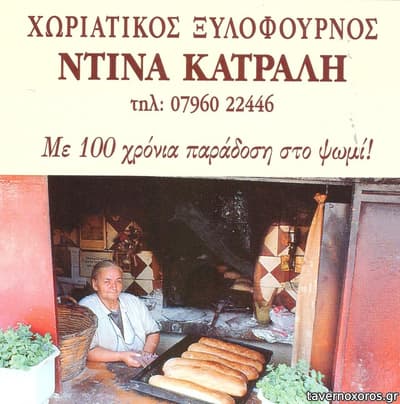 [εικόνα]